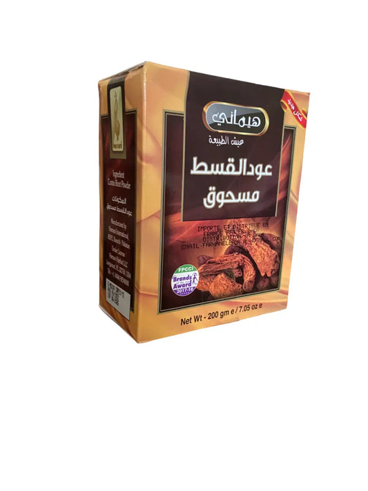 Poudre de racine de costus  - قسط هندي مطحون theoriental herborist