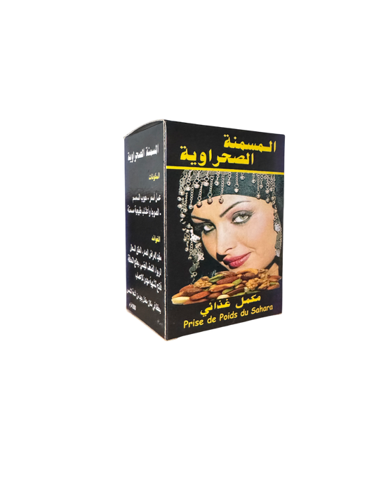 Lahssa sahraouiya - 100% natural - sahrawiya - اللحسة الصحراوية الفلالية