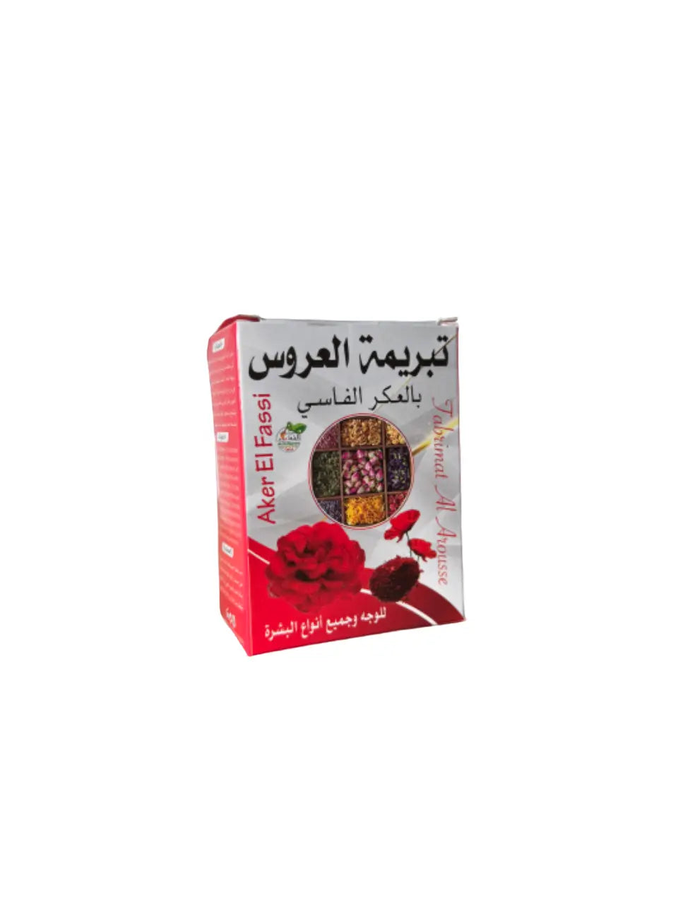 Tebrima au Aker el fassi - tabrimat al arousse - pour le visage et corps - 100g - تبريمة بالعكر الفاسي THE ORIENTAL HERBORIST