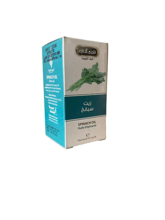 Huile d’épinard - 30ml - زيت السبانخ THE ORIENTAL HERBORIST