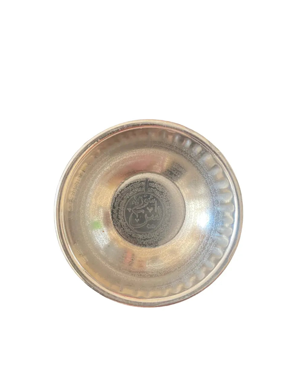 Bol avec gravure de sourat Ya-Sin, Al Rahman - 3 tailles disponibles THE ORIENTAL HERBORIST