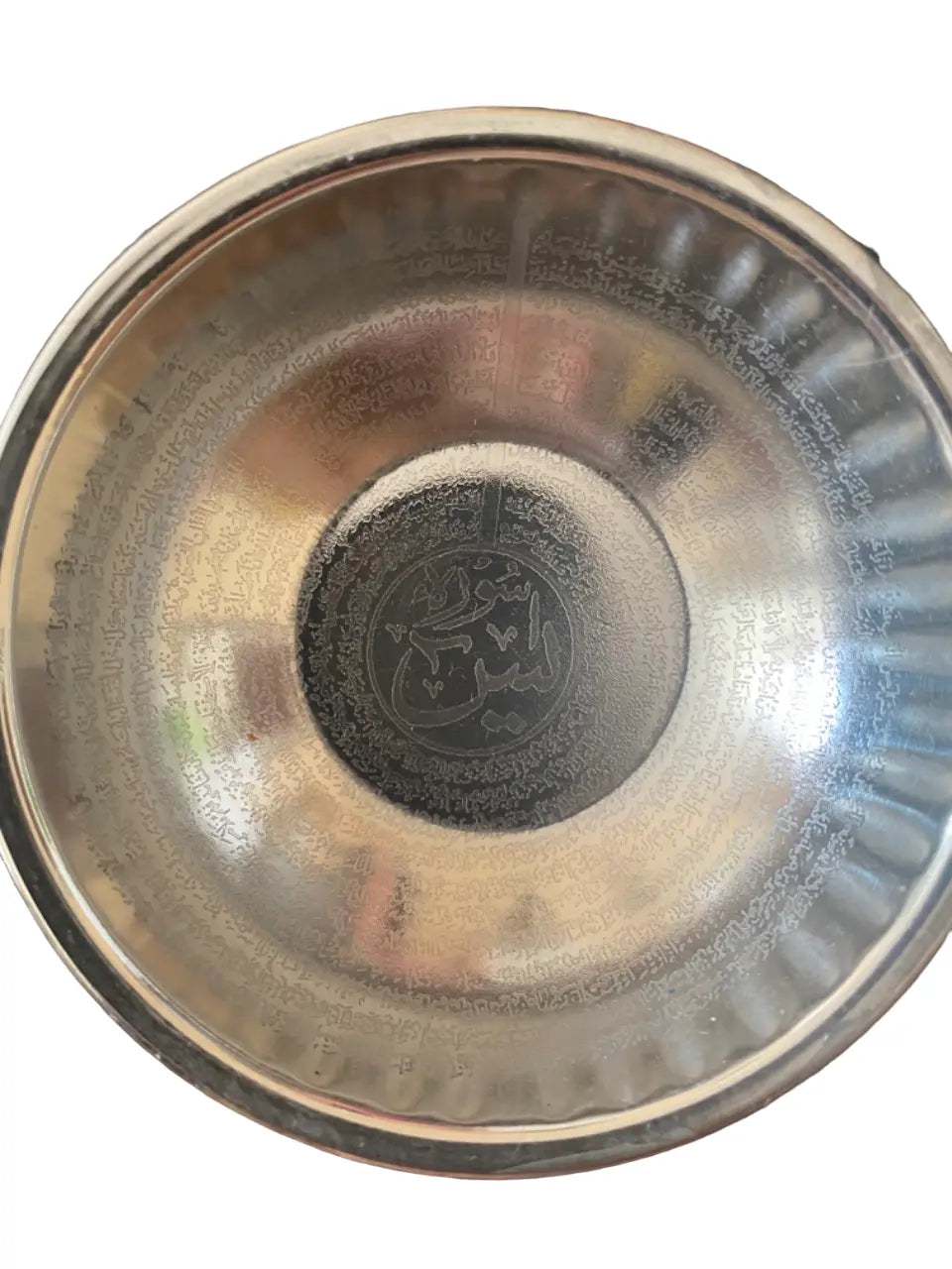Bol avec gravure de sourat Ya-Sin, Al Rahman - 3 tailles disponibles THE ORIENTAL HERBORIST