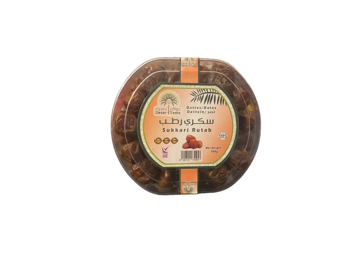 Fresh Sukkari Rutab dates in clear plastic container showing dark brown premium quality dates from Saudi Arabia
