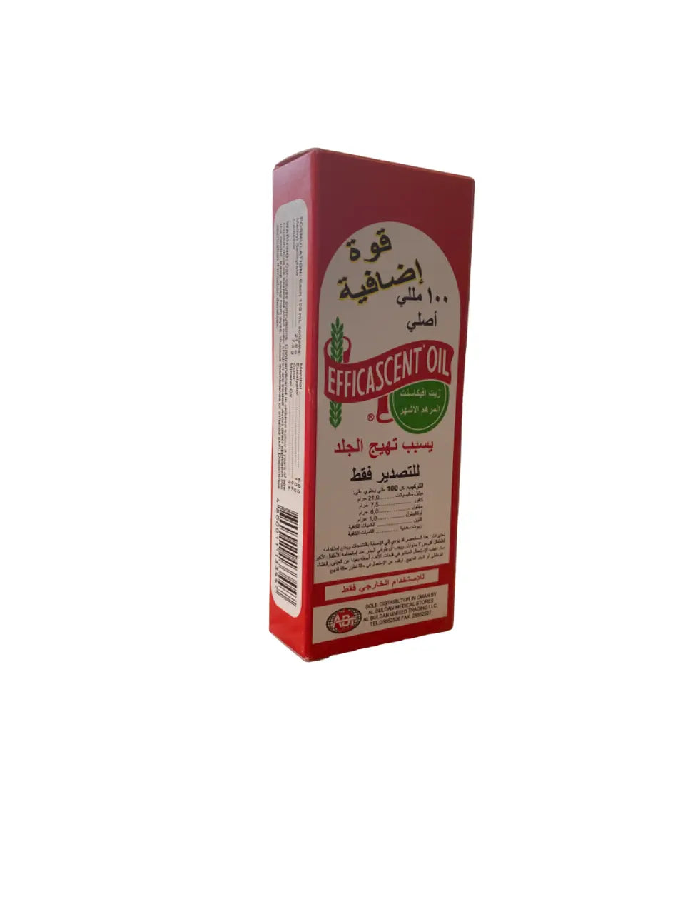 Genuine - Efficascent oil - the famous liniment - 100ml - زيت إفيكاسنت THE ORIENTAL HERBORIST