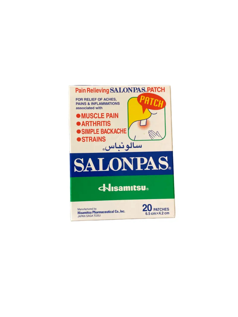Salonpas - 20 patches - سالونباس - hisamitsu THE ORIENTAL HERBORIST
