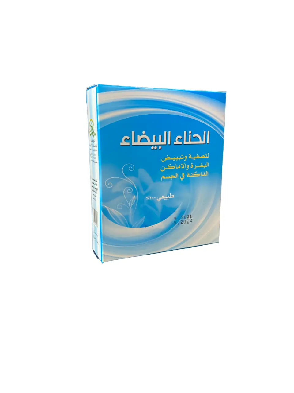 Poudre de henné blanche - henna - soin cosmétique pour la peau et le corps - الحناء البيضاء THE ORIENTAL HERBORIST