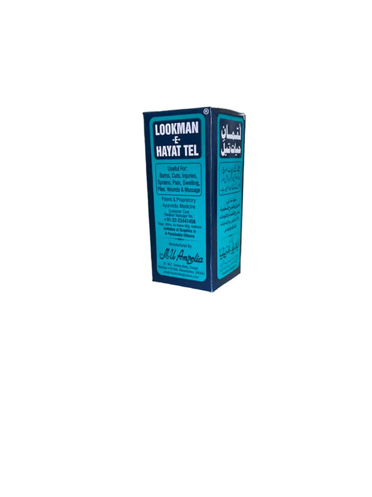 Lookman hayat tel - 50ml - لقمان حيات تيل THE ORIENTAL HERBORIST