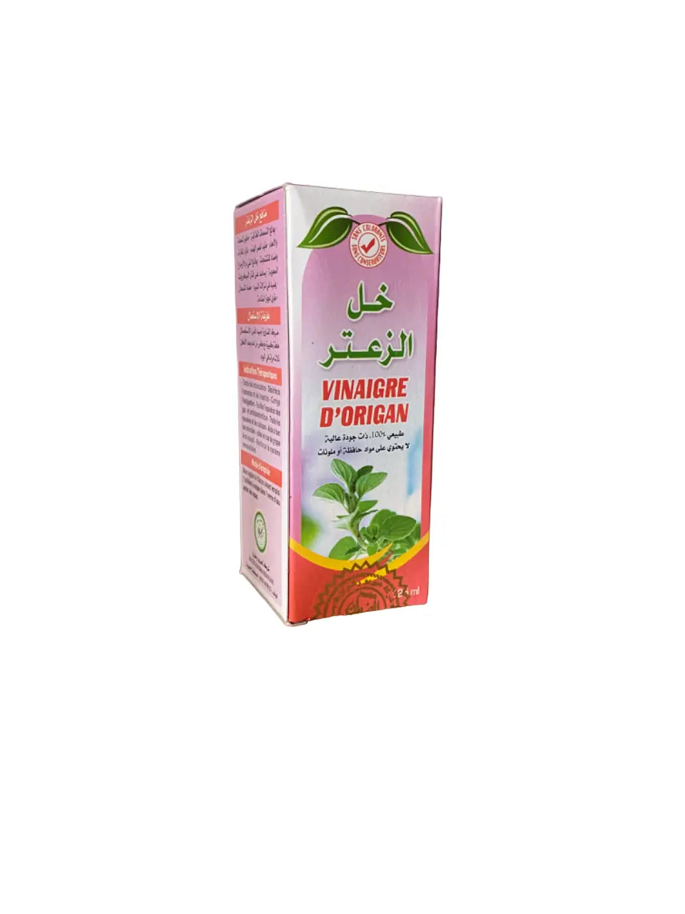 Vinaigre d’origan - 125ml - 100% naturel - خل الزعتر THE ORIENTAL HERBORIST