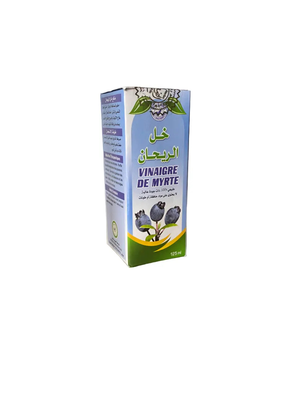 Vinaigre de myrte - 125ml - 100% naturel - خل الريحان THE ORIENTAL HERBORIST