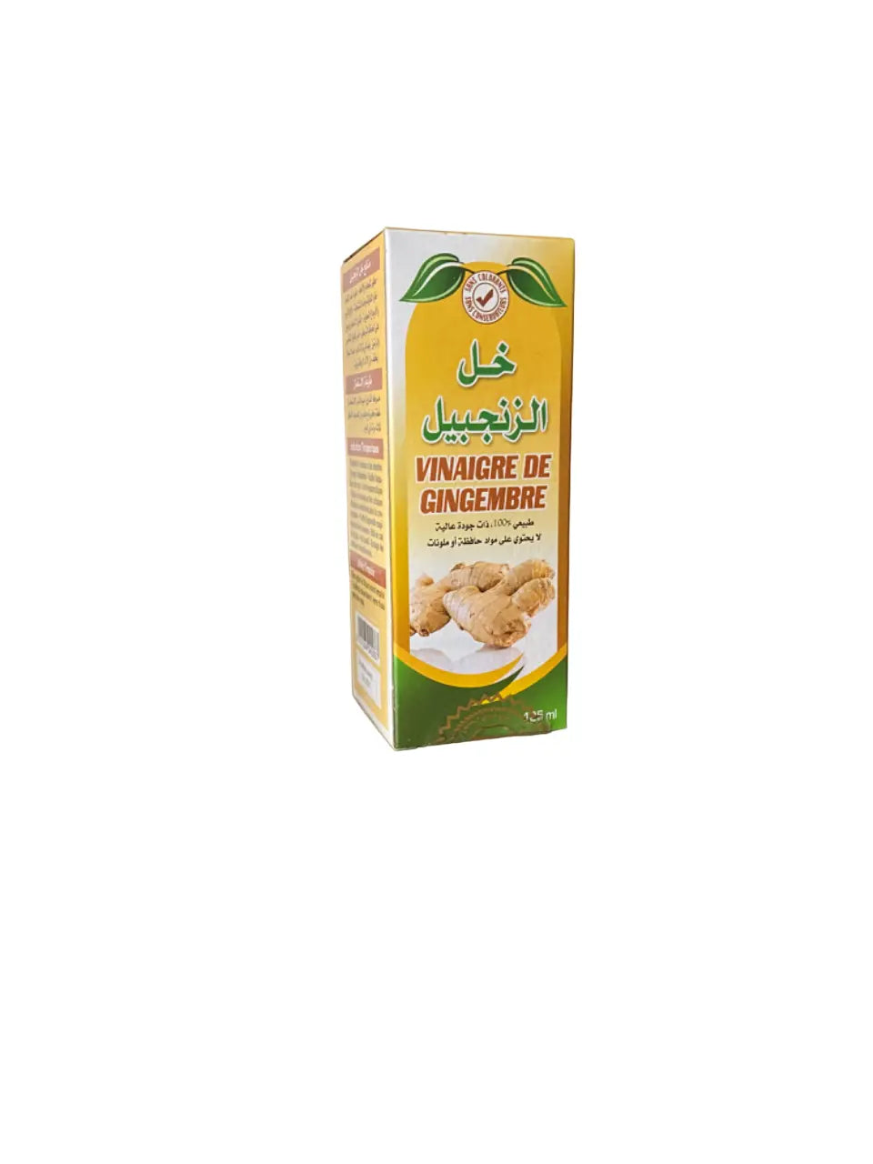 Vinaigre de gingembre - 125ml - 100% naturel - خل الزنجبيل THE ORIENTAL HERBORIST