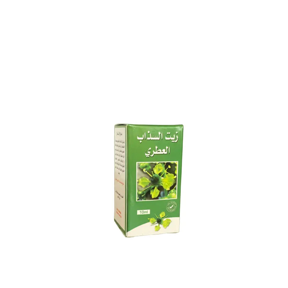 Huile essentielle de rue - 10ml - fijel - figel - sadab - زيت السداب العطري THE ORIENTAL HERBORIST