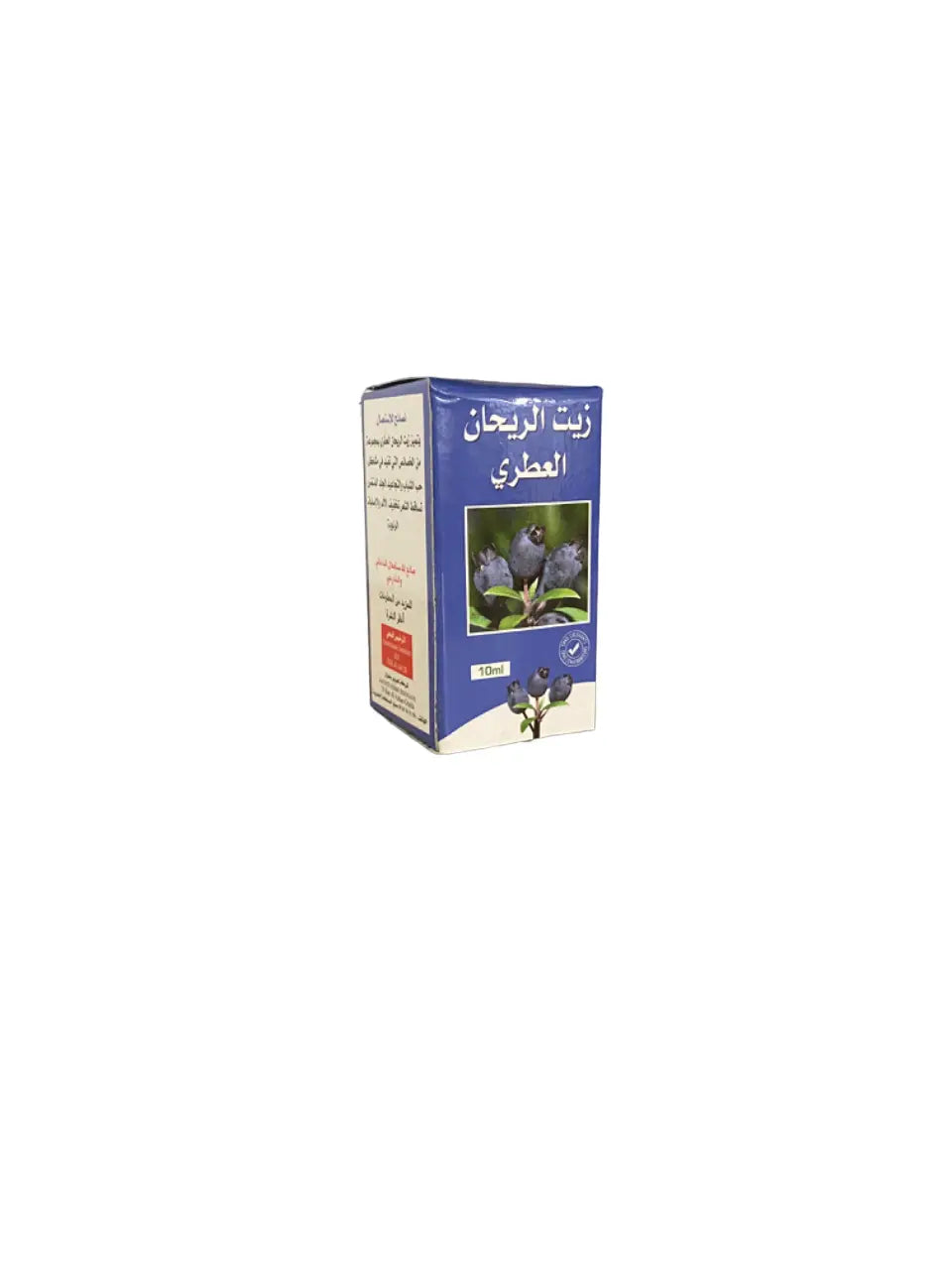 Huile essentielle de myrte - rouh el rayhane - Rihane - 10ml - زيت الريحان العطري THE ORIENTAL HERBORIST