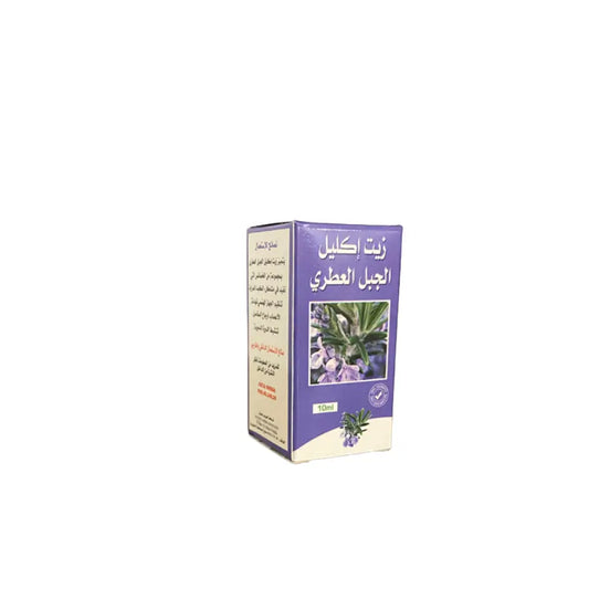 Huile essentielle de romarin - 10ml - زيت إكليل الجبل العطري THE ORIENTAL HERBORIST