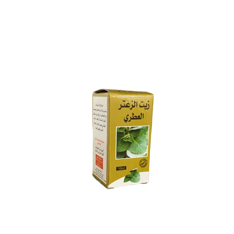 Huile essentielle d’origan - 10ml -زيت الزعطر العطري THE ORIENTAL HERBORIST