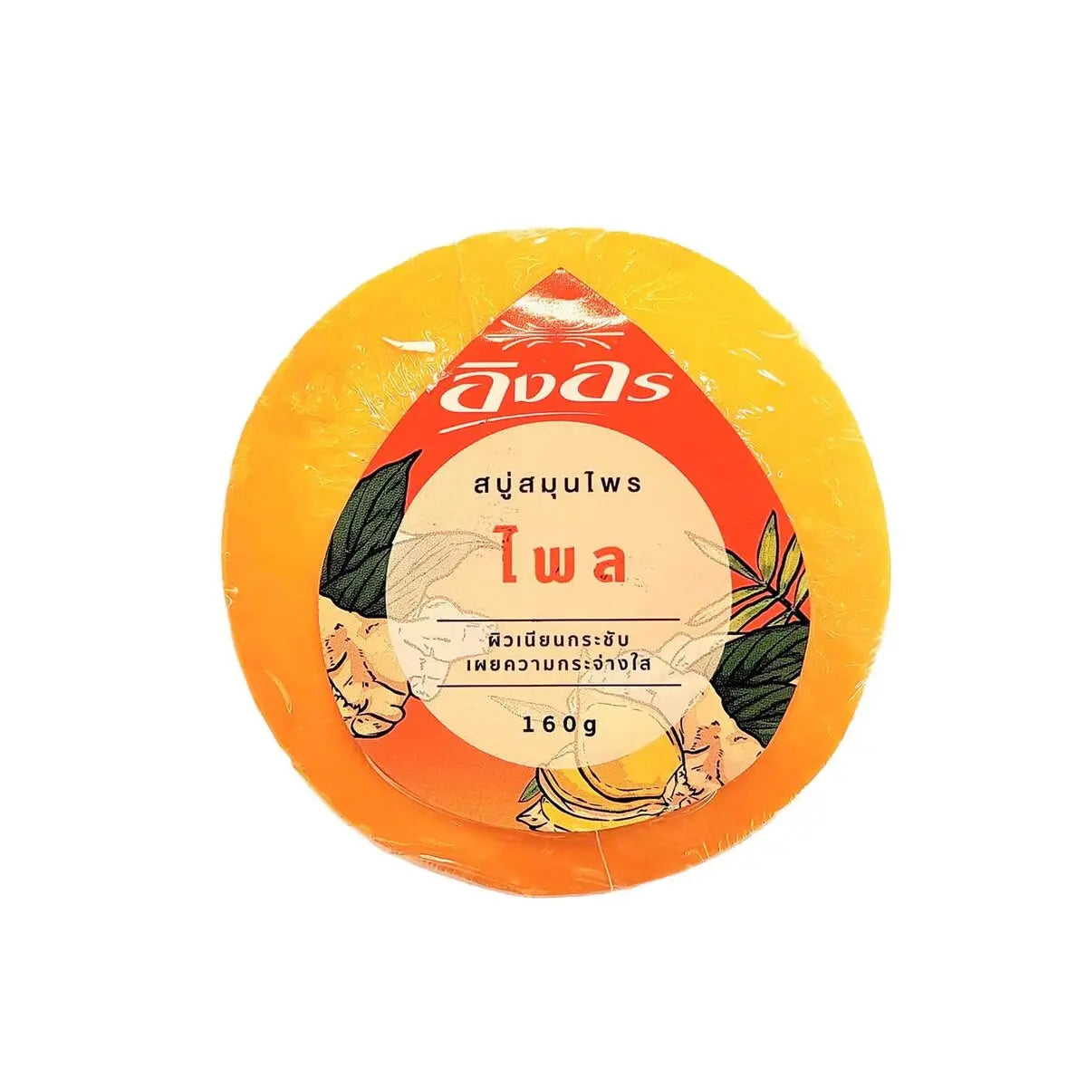 Ing On Herbal Soap 160g - Thai Phlai exfoliating soap in orange packaging with floral illustrations and Thai text