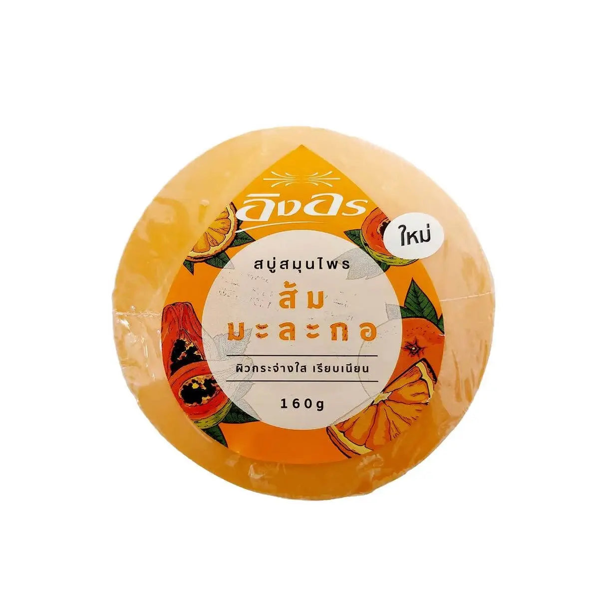 Ing On Herbal Soap 160g, round orange-colored Thai soap bar with traditional packaging and floral design