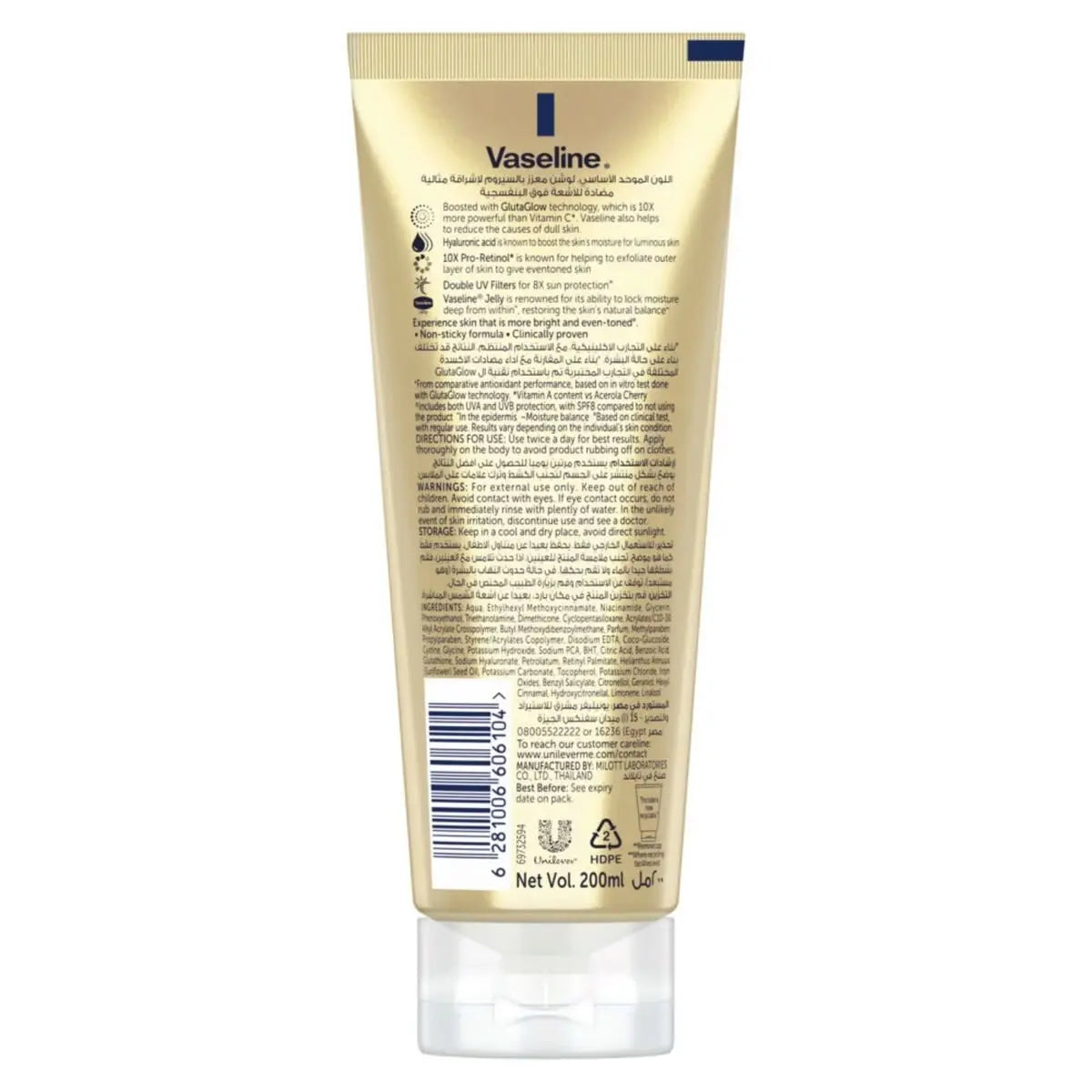 Back view of Vaseline Essential Even Tone Gluta-Hya Flawless Glow Serum Burst UV Lotion 200ml tube showing ingredients list