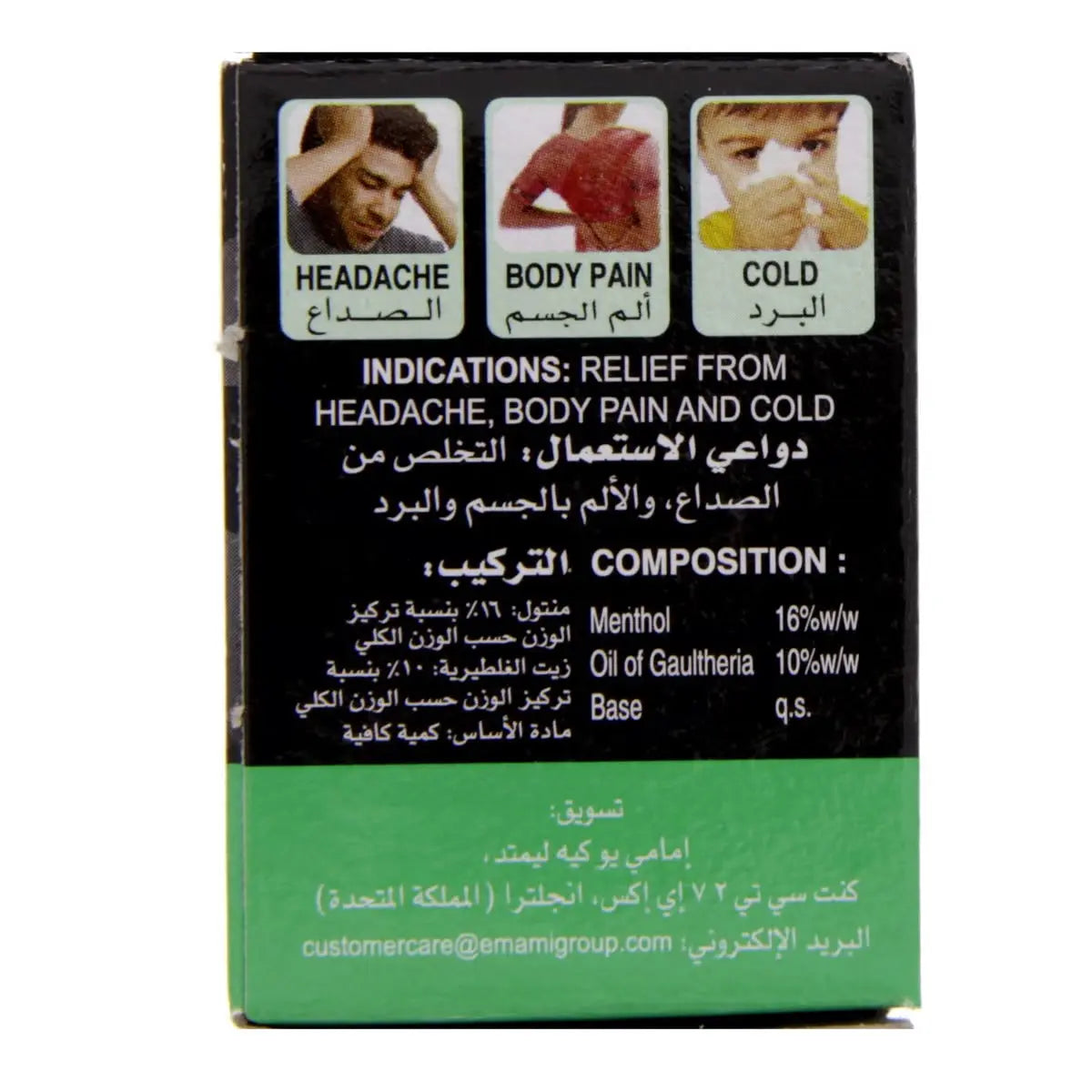 Zandu Balm 25 ml THE ORIENTAL HERBORIST