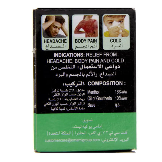 Zandu Balm 25 ml THE ORIENTAL HERBORIST