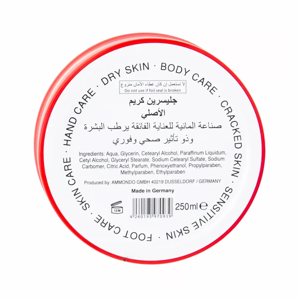 Bebecom Glycerin Cream 250ml container lid showing ingredients and product uses for dry skin and body care in circular text layout