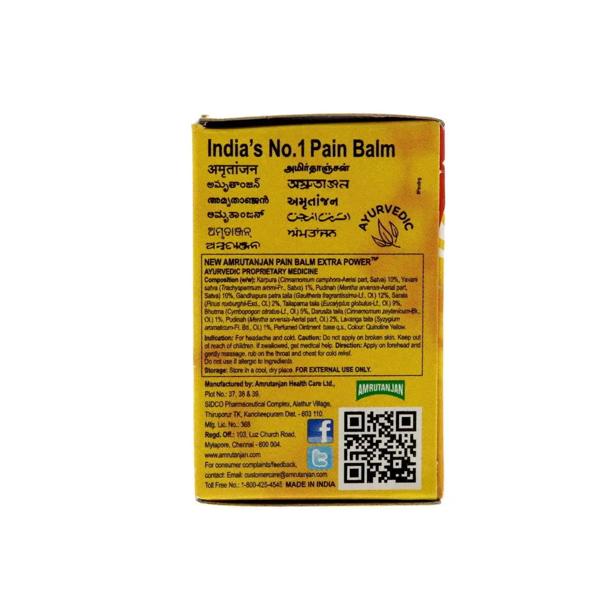 Amrutanjan Balm 8 ml - back of yellow product box showing ingredients and manufacturer details, made in India