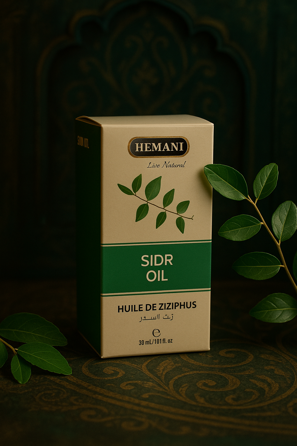 Zit el sidr - sidr oil - ziziphus oil - 30ml - زيت السدر - zait al sidr