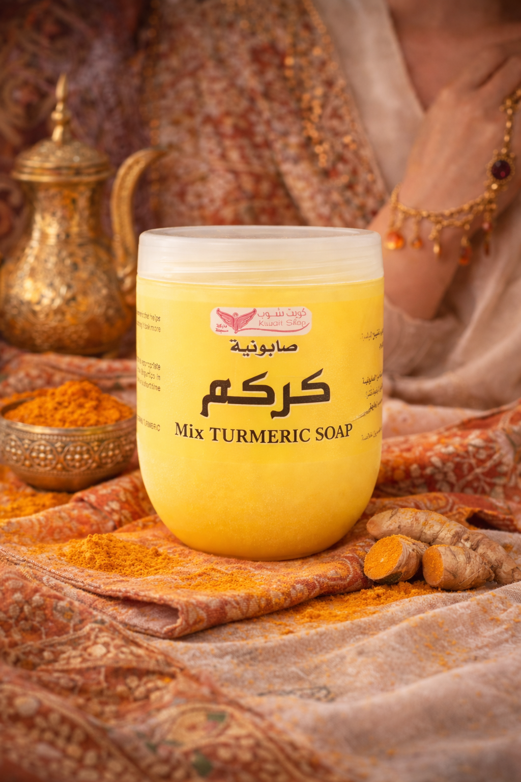 Jabón de cúrcuma - saboune bel courcoume - cuidado corporal exfoliante y aclarador oriental - 250g