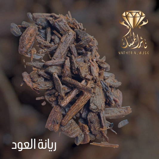 Encens riyana el oud - 50g - encens oriental - ريانة العود