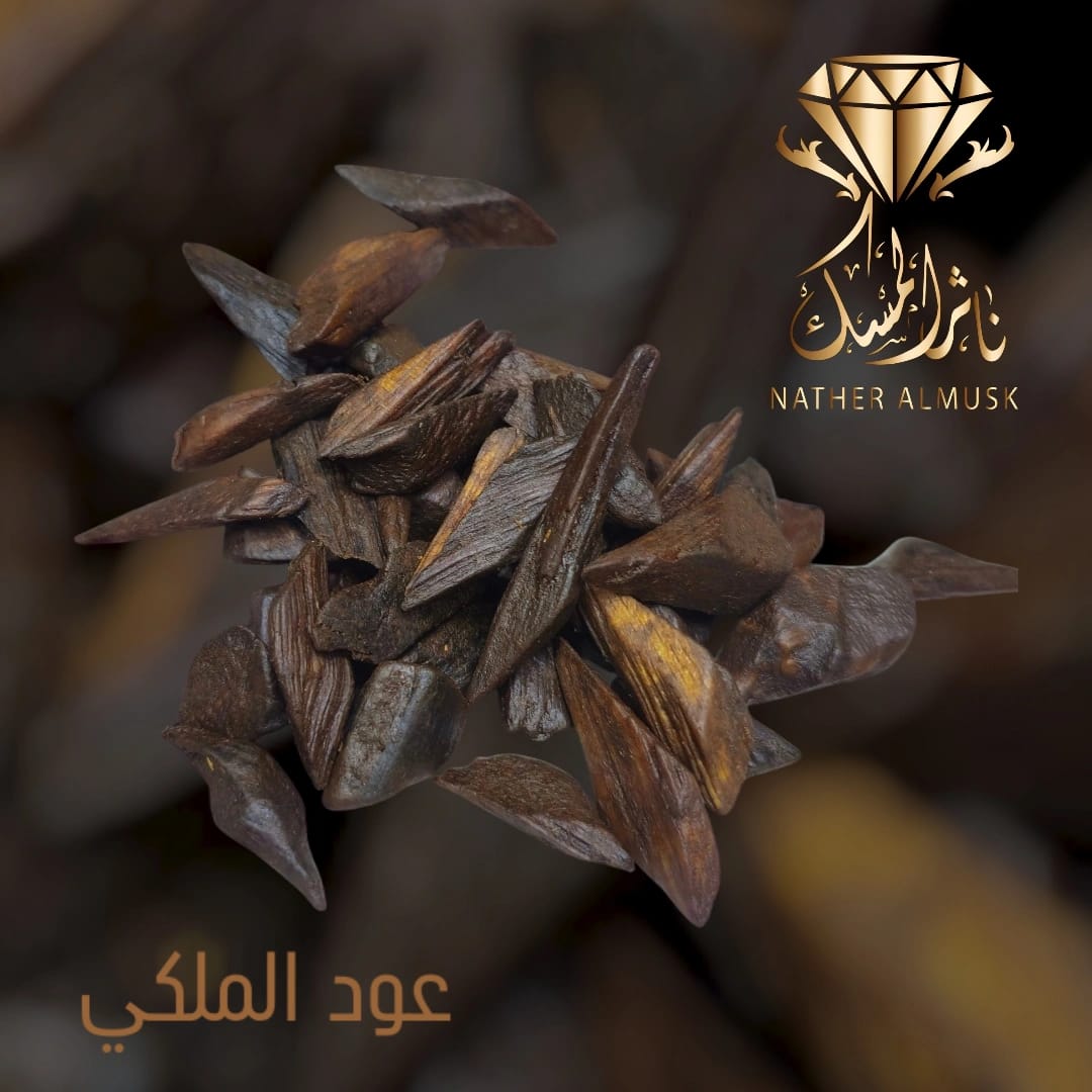 Encens oud malaki - oud royal - 50g - oriental