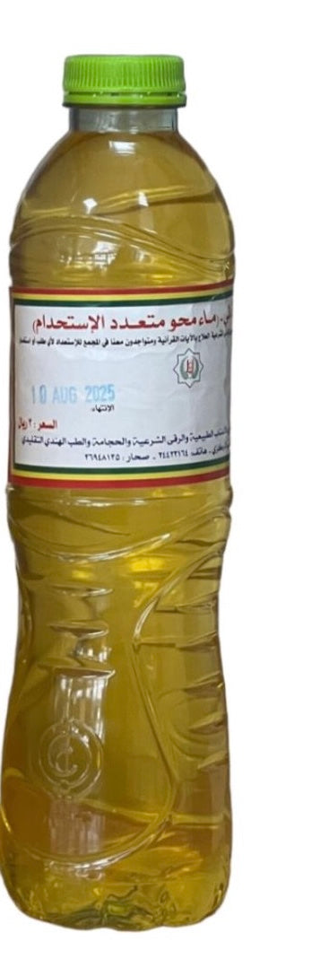 Água corânica - 500ml