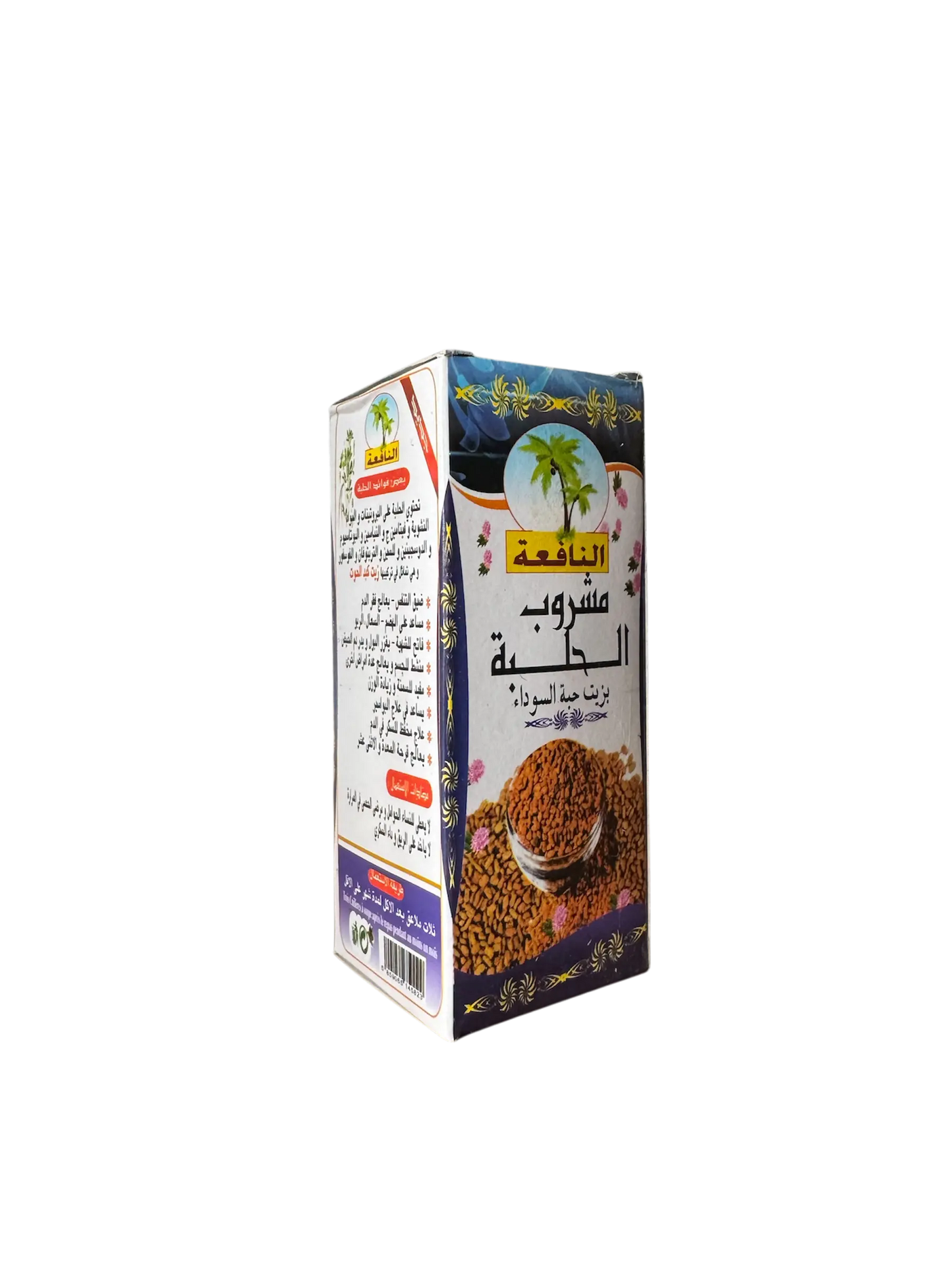 Sirop au fenugrec  et huile de nigelle - 125ml - مشروب الحلبة بزيت الحبة السوداء THE ORIENTAL HERBORIST