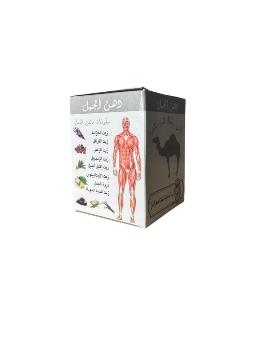 Dahn el jmel - dehn - pommade de chameau - 35g - mélange de plantes - dromadaire THE ORIENTAL HERBORIST