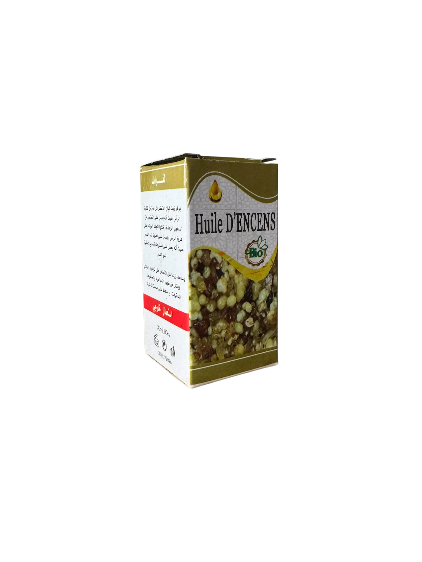 Huile d’encens - oliban - 30ml - louban - زيت اللبان الأصلي THEORIENTAL HERBORIST