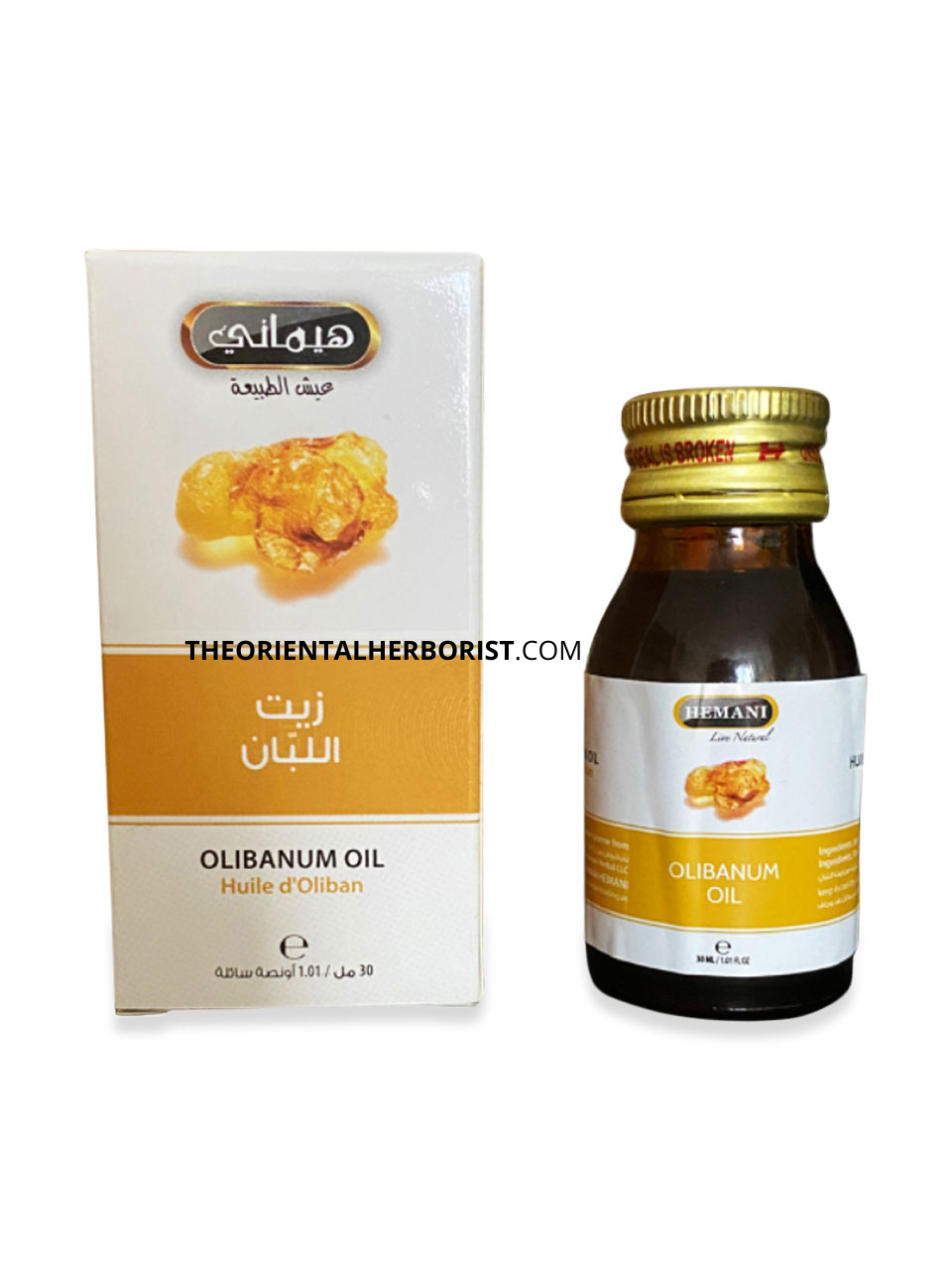 Frankincense oil - Zit louban - 30ml - زيت اللبان - zite loubane