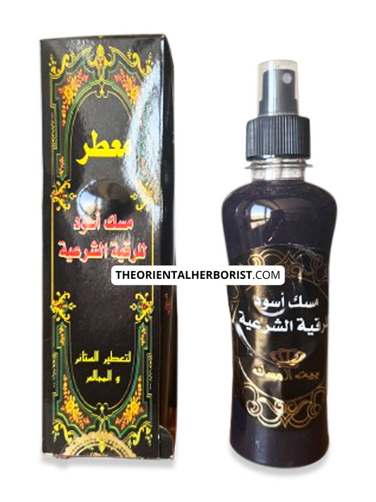 Indoor spray with black musk - against witchcraft, evil eye - معطر بالمسك الأسود للرقية الشرعية