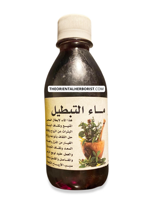 Eau de désenvoûtement - ماء تبطيل السحر - annule sorcellerie, jinns, démons, mauvais oeil, sehour, problèmes d'amour, toukal mass, blocages, problèmes