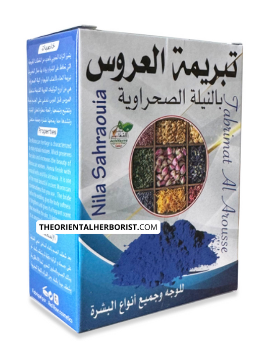 Tebrima - 100g - tabrima with nila - تبريمة بالنيلة الصحراوية