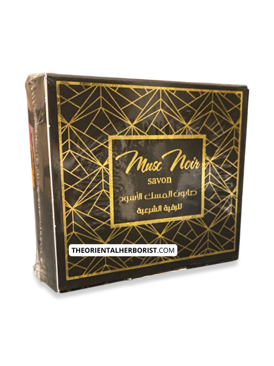 Savon au musc noir de désenvoutement - pour roqya char3iya - صابون بالمسك الأسود للرقية الشرعية sorcellerie blocage mauvais œil purification