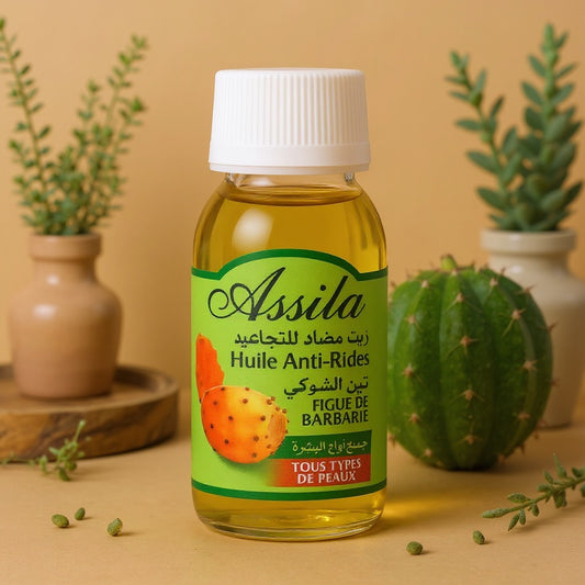 Prickly pear oil - 30ml - زيت التين الشوكي