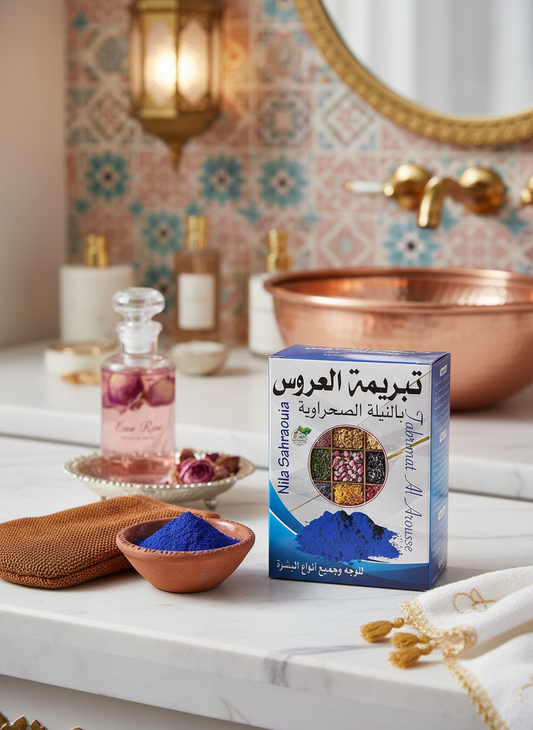Tebrima - 100g - tabrima with nila - تبريمة بالنيلة الصحراوية