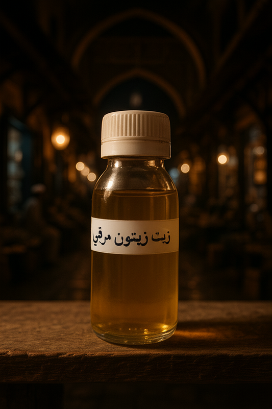 Huile d’olive coranisée - 60ml - زيت مرقي - déblocage, sorcellerie, magie noire, jalousie, mauvais œil, sehour, désenvoutement