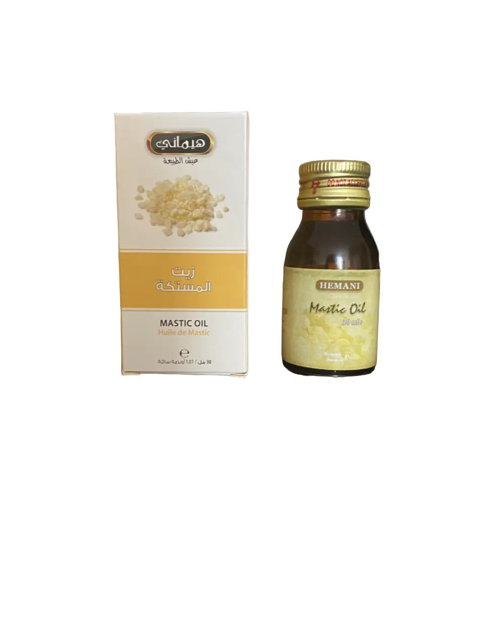 Huile de mastic - zit el mastaka - زيت المستكة - theoriental herborist