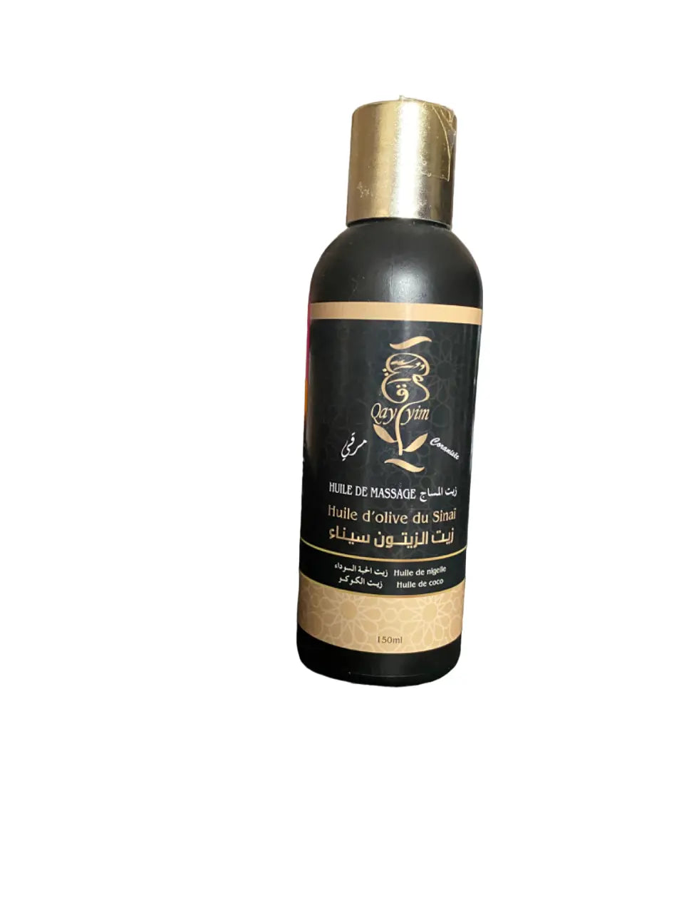 Huile de massage coranisée - 150ml - huile d’olive du Sinaï, huile de coco - roqya, désenvoutement, sorcellerie, mauvais œil, déblocage THE ORIENTAL HERBORIST