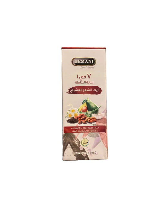 Soin cheveux aux 7 huiles - nutrition, hydration et brillance - 200ml THEORIENTAL HERBORIST