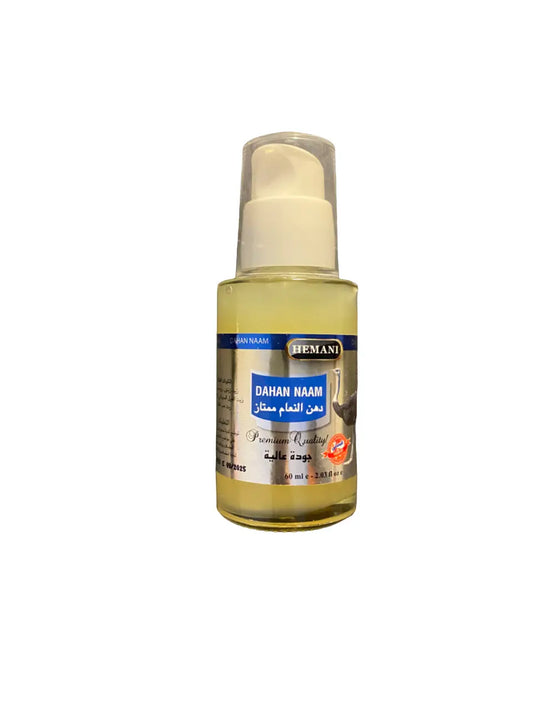 gel graisse d'autruche - دهن النعام ممتاز - crème huile - qualité premium - Dehn el naam - 60 ml - cicatrisation, douleurs articulaires, acné, eczéma, psoreasis theorientalherborist