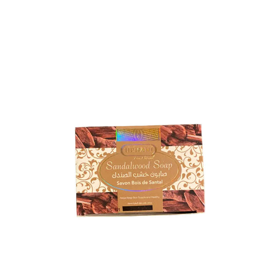 Savon au bois de santal - 75g - 2.64 oZ - aide à garder une peau souple, en bonne santé et hydratée - savonnette - صابون خشب الصندل theoriental herborist