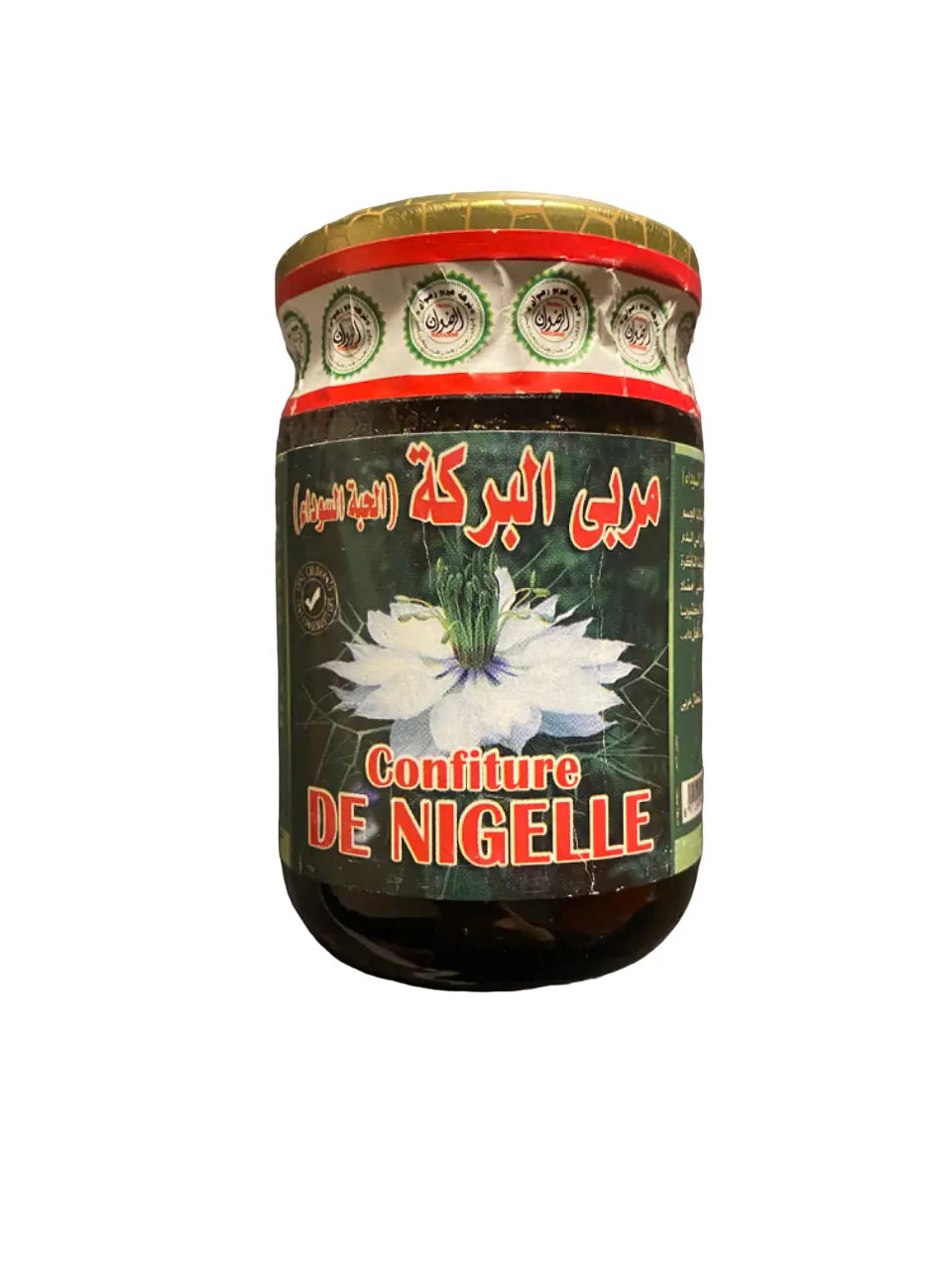 Confiture de Nigelle - 250g - مربى البركة - الحبة السوداء THEORIENTAL HERBORIST