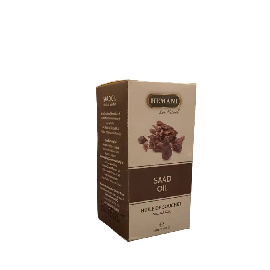 Huile de souchet - 30ml - زيت السعد theoriental herborist