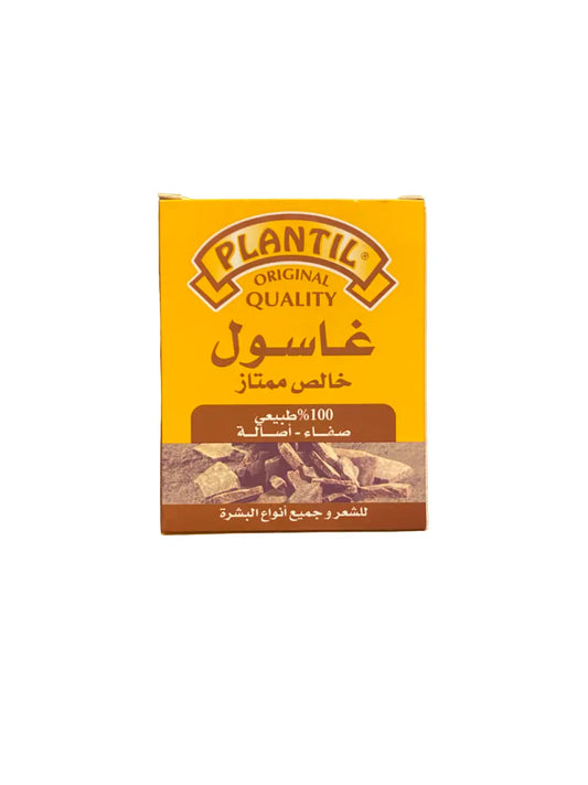 Ghassoul - poudre surfine - 100% naturel - pureté - authenticité - غاسول THEORIENTAL HERBORIST