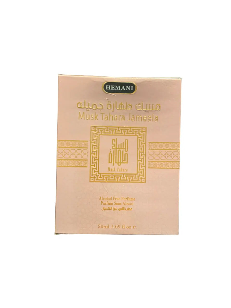 Musc tahara jameela - 50ml - musk hygiène intime - sans alcool - مسك طهارة جميلة theoriental herborist
